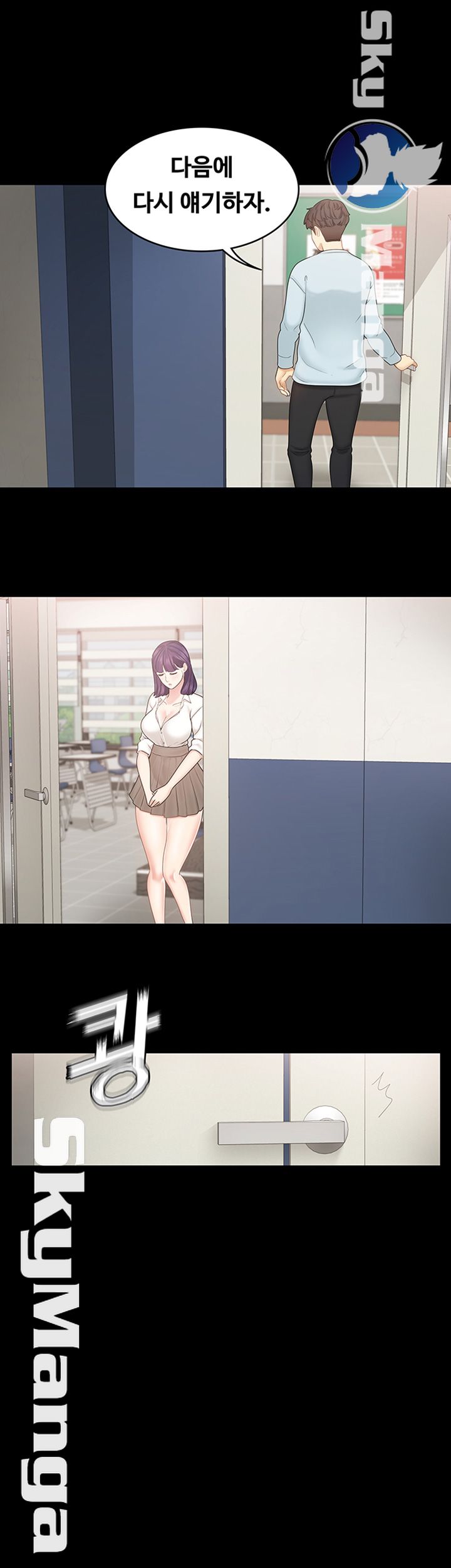 She’s My Younger Sister, But it’s Okay Raw - Chapter 21 Page 31