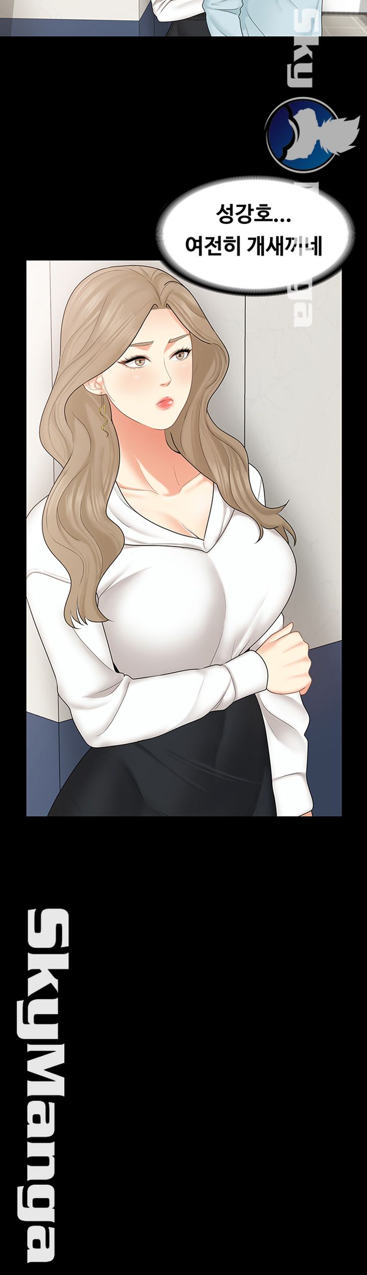 She’s My Younger Sister, But it’s Okay Raw - Chapter 21 Page 33