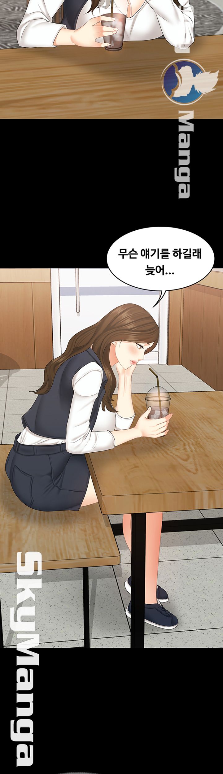 She’s My Younger Sister, But it’s Okay Raw - Chapter 21 Page 35