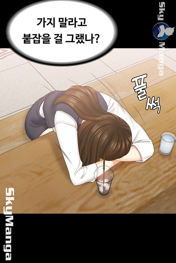 She’s My Younger Sister, But it’s Okay Raw - Chapter 21 Page 36