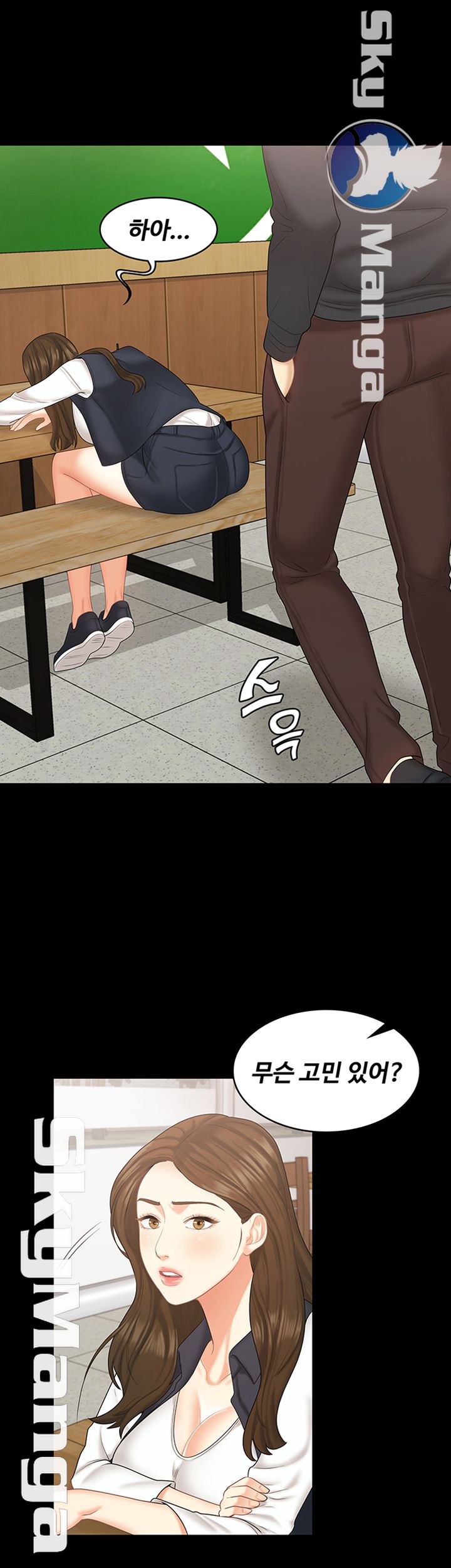 She’s My Younger Sister, But it’s Okay Raw - Chapter 21 Page 37