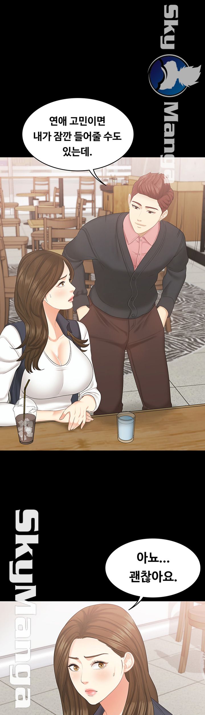 She’s My Younger Sister, But it’s Okay Raw - Chapter 21 Page 38