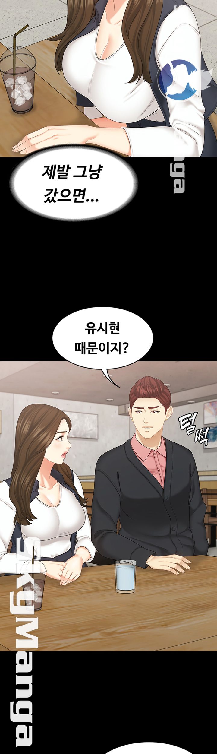 She’s My Younger Sister, But it’s Okay Raw - Chapter 21 Page 39