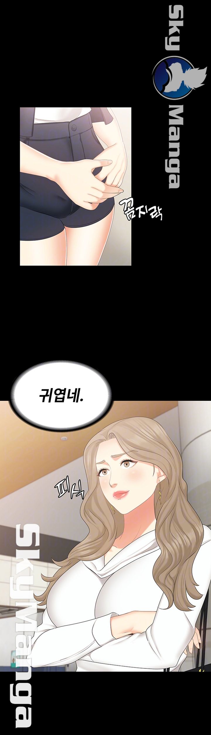 She’s My Younger Sister, But it’s Okay Raw - Chapter 21 Page 4