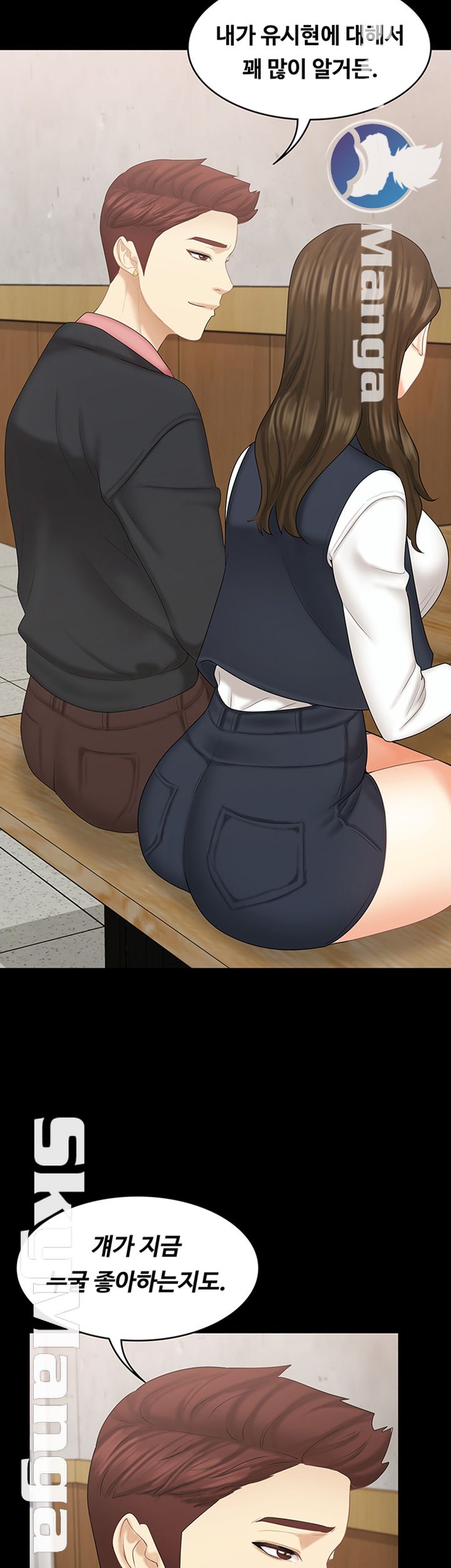 She’s My Younger Sister, But it’s Okay Raw - Chapter 21 Page 40