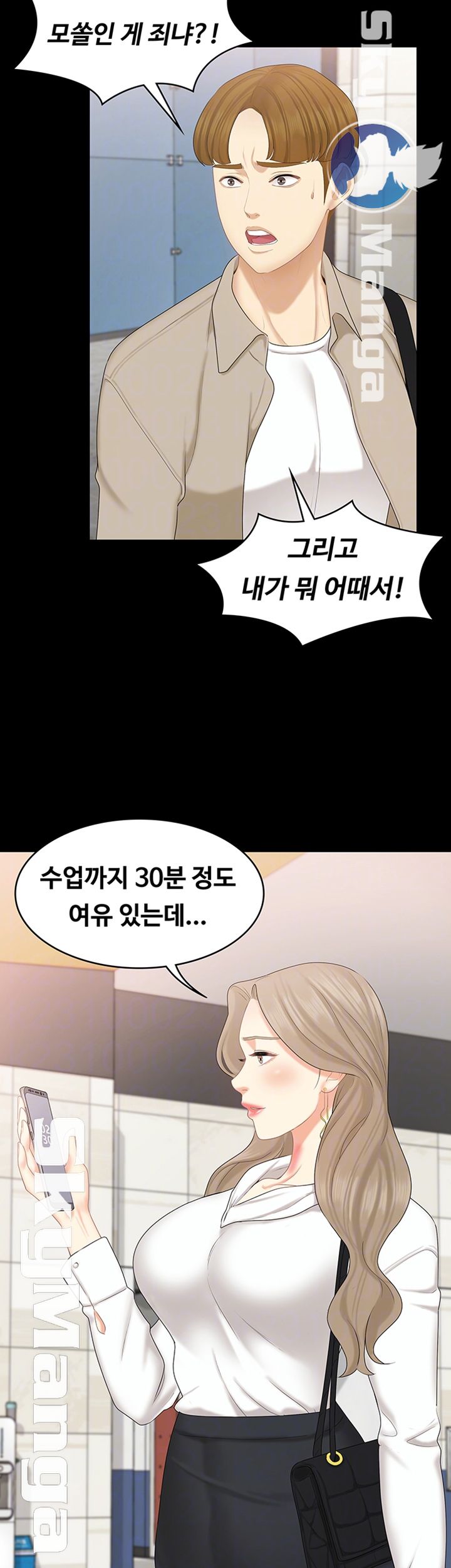 She’s My Younger Sister, But it’s Okay Raw - Chapter 21 Page 6