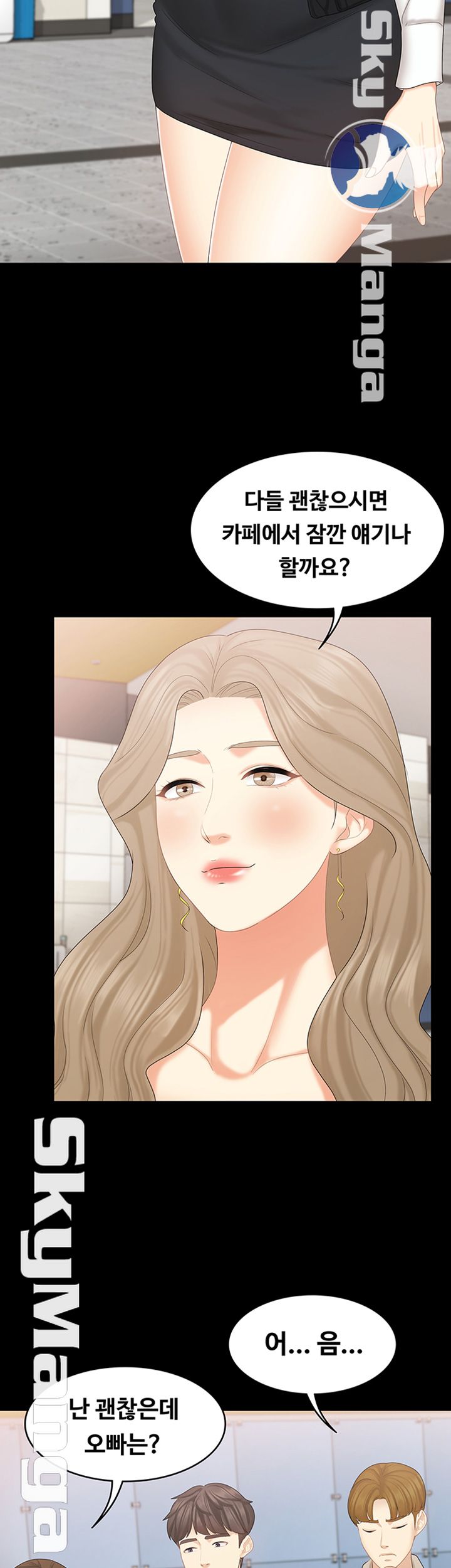 She’s My Younger Sister, But it’s Okay Raw - Chapter 21 Page 7
