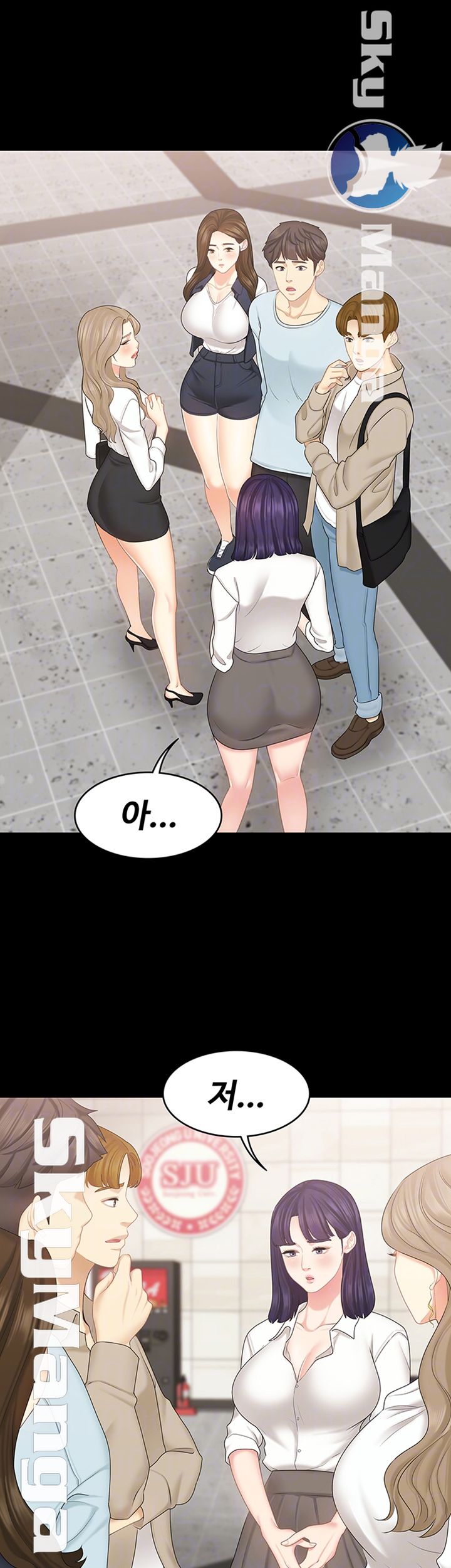 She’s My Younger Sister, But it’s Okay Raw - Chapter 21 Page 9