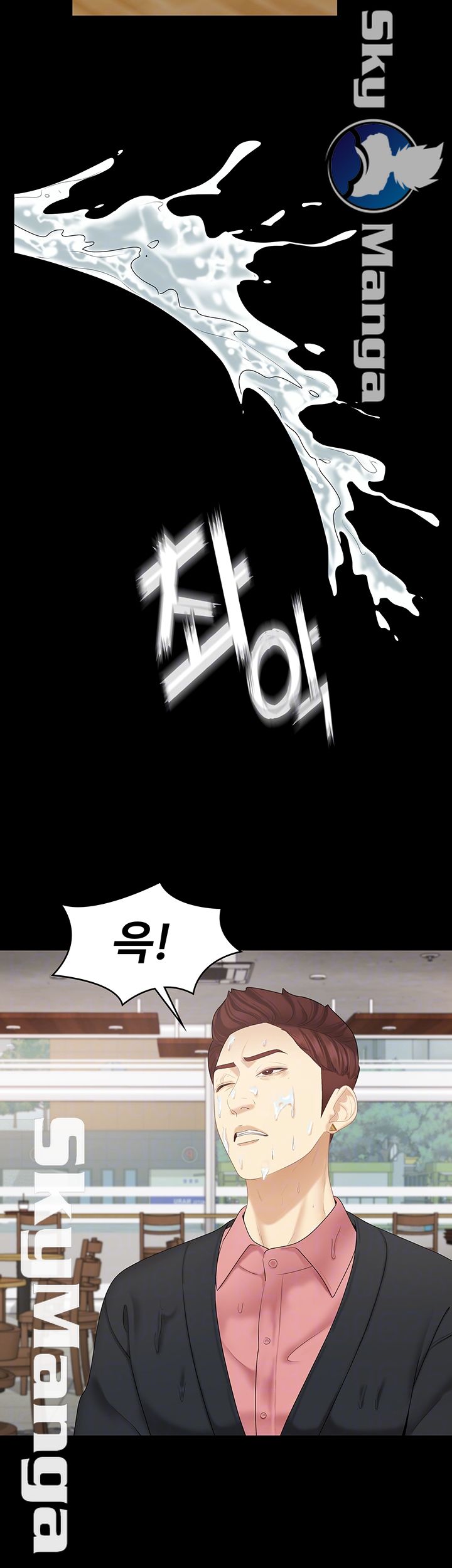 She’s My Younger Sister, But it’s Okay Raw - Chapter 22 Page 14