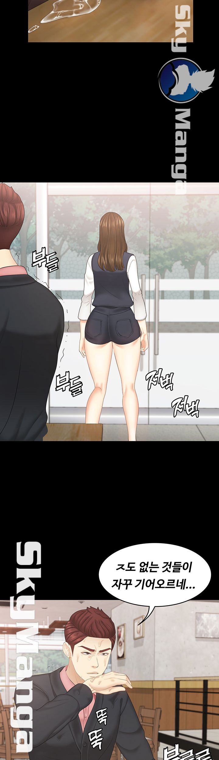 She’s My Younger Sister, But it’s Okay Raw - Chapter 22 Page 16