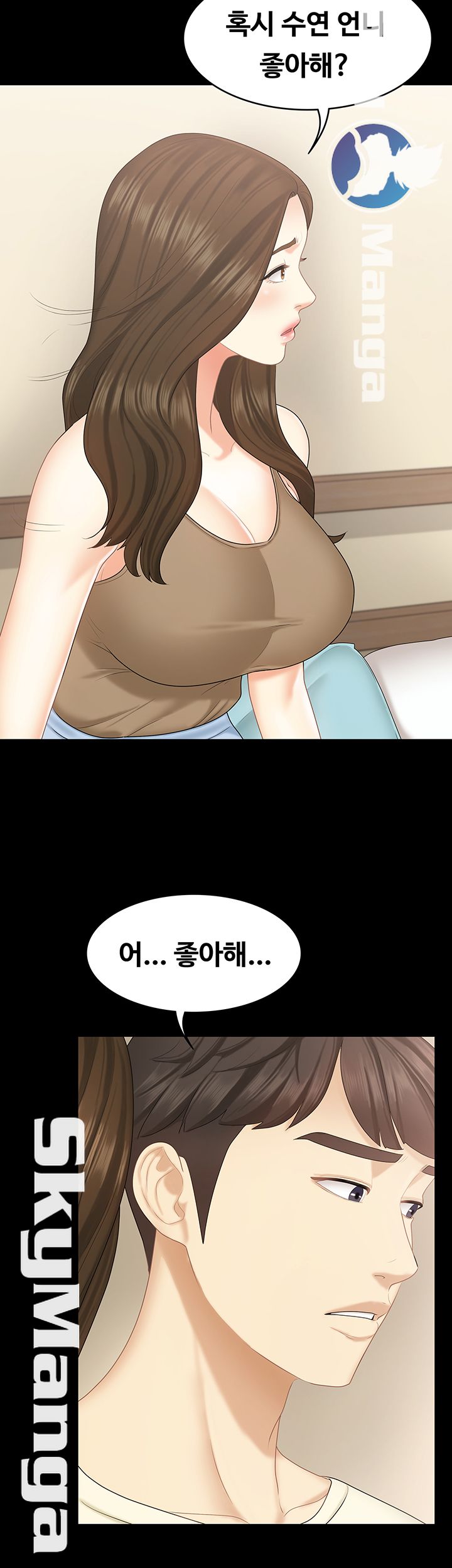 She’s My Younger Sister, But it’s Okay Raw - Chapter 22 Page 31