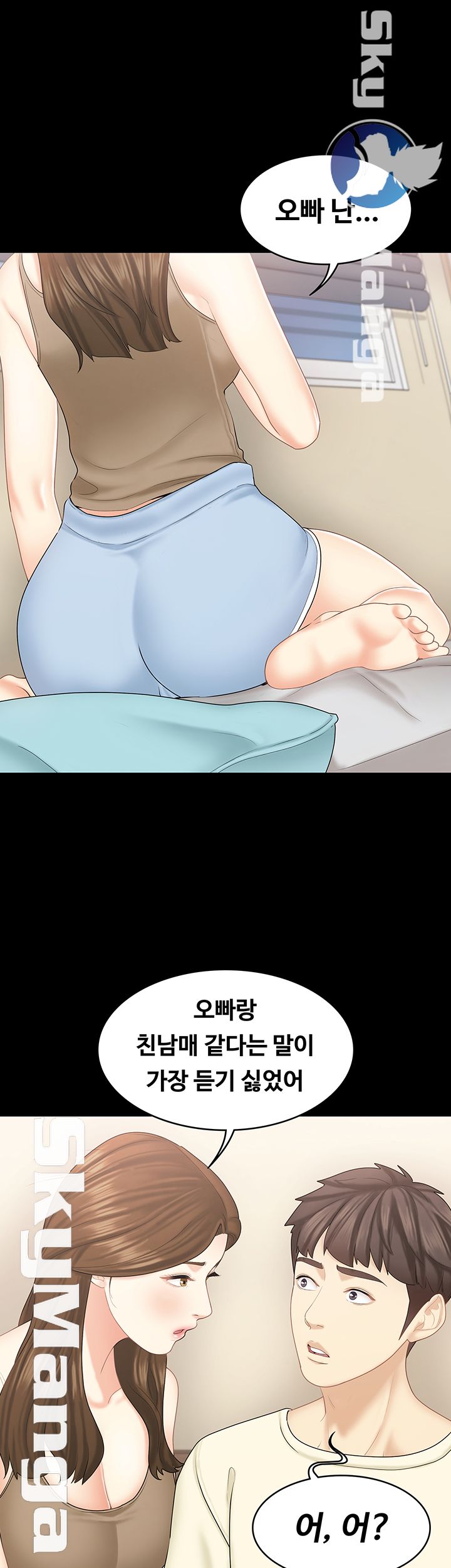 She’s My Younger Sister, But it’s Okay Raw - Chapter 22 Page 34