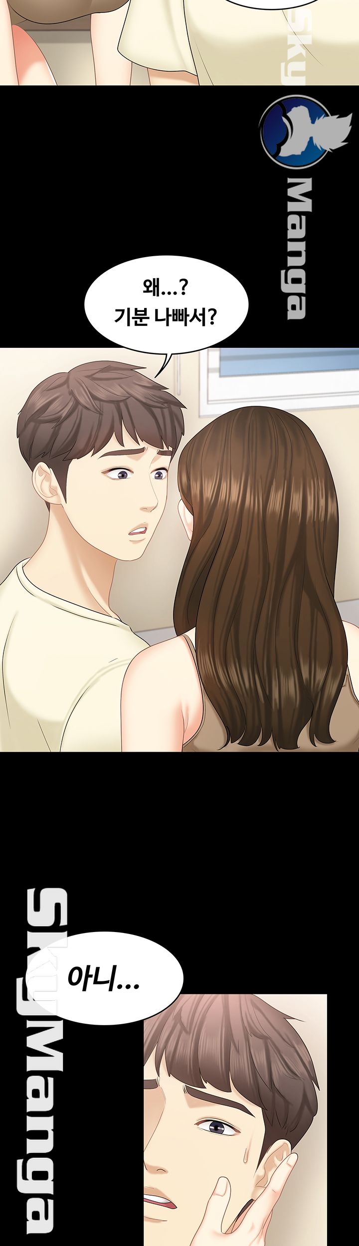 She’s My Younger Sister, But it’s Okay Raw - Chapter 22 Page 35