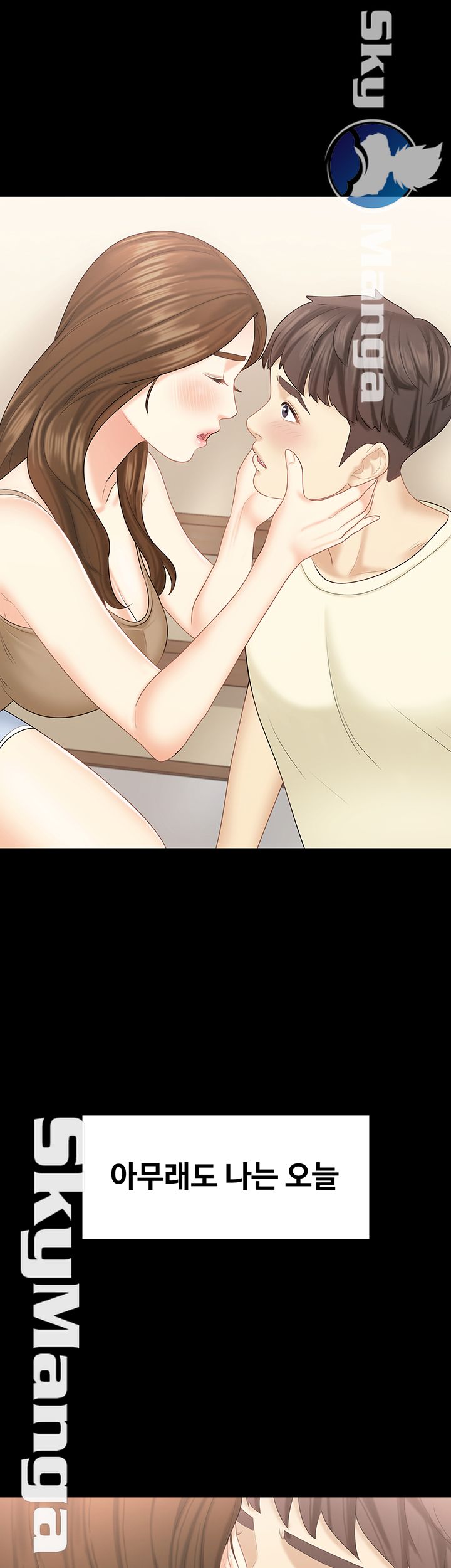 She’s My Younger Sister, But it’s Okay Raw - Chapter 22 Page 45