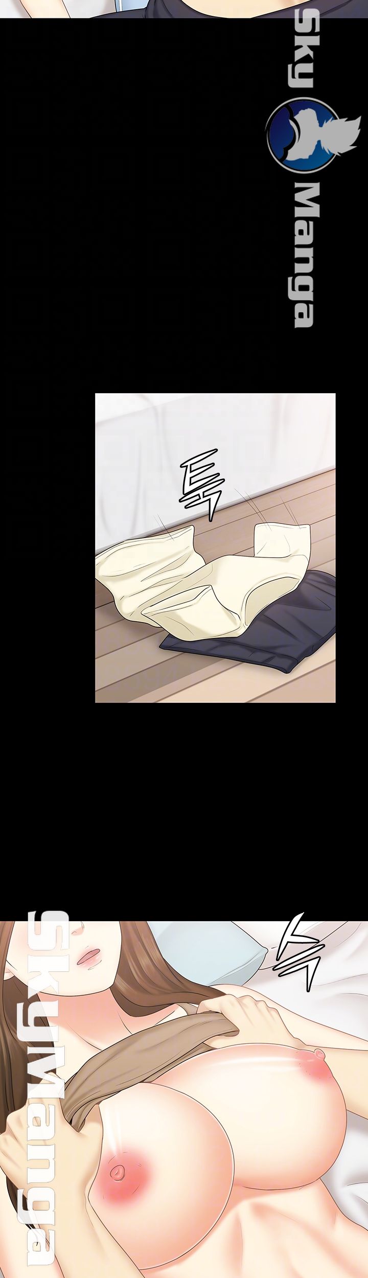 She’s My Younger Sister, But it’s Okay Raw - Chapter 23 Page 12