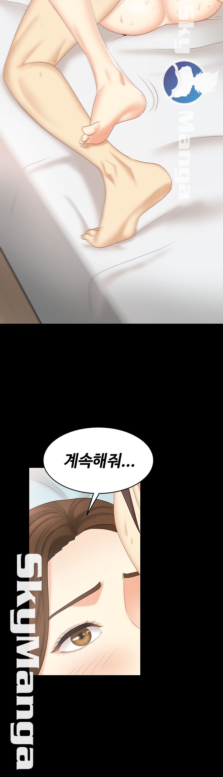 She’s My Younger Sister, But it’s Okay Raw - Chapter 23 Page 28