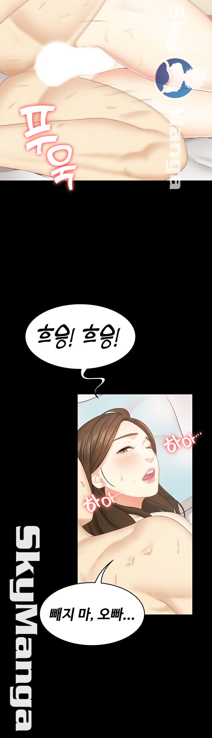 She’s My Younger Sister, But it’s Okay Raw - Chapter 23 Page 39