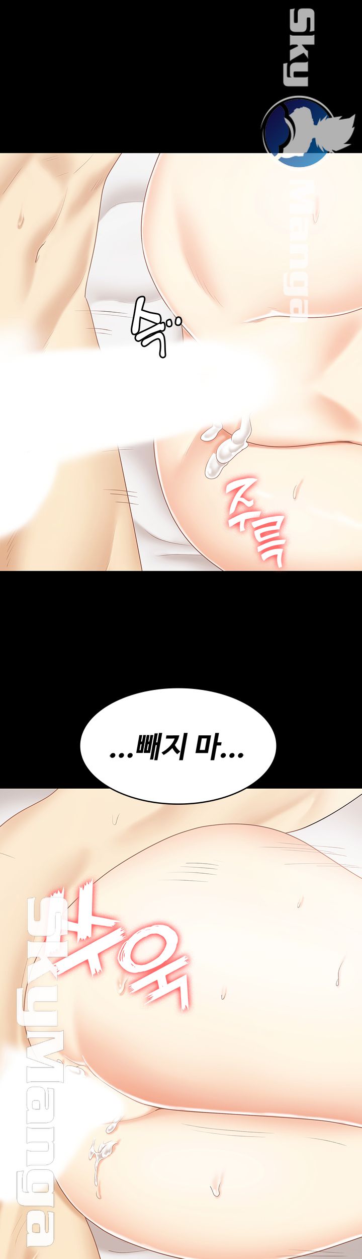 She’s My Younger Sister, But it’s Okay Raw - Chapter 23 Page 42