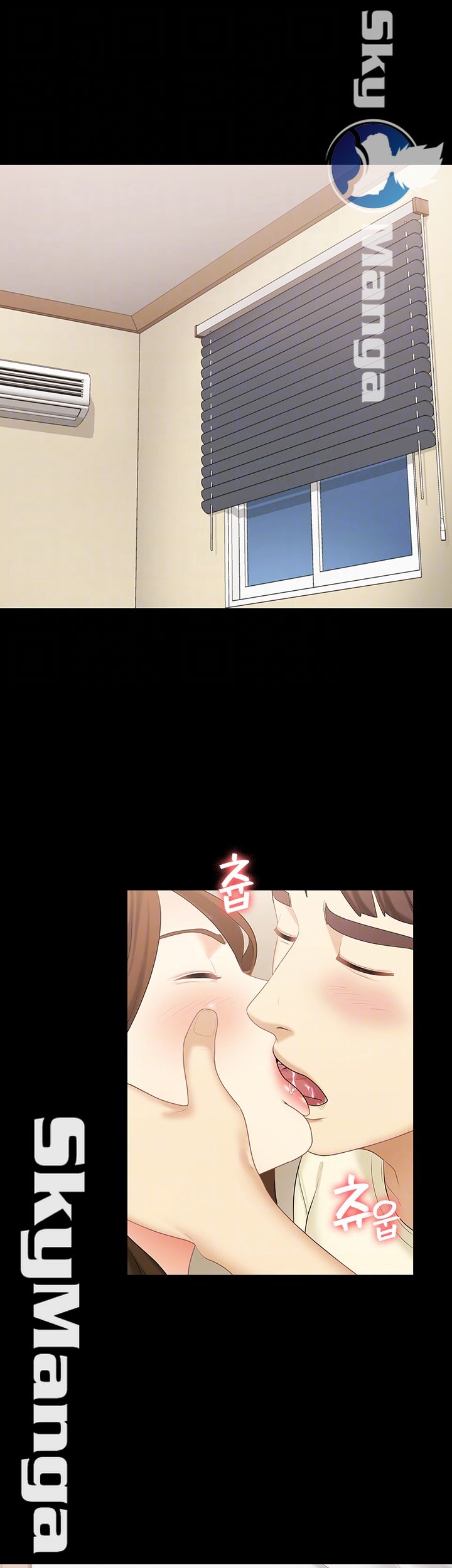 She’s My Younger Sister, But it’s Okay Raw - Chapter 23 Page 6