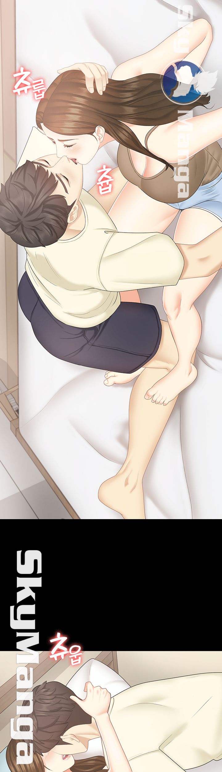 She’s My Younger Sister, But it’s Okay Raw - Chapter 23 Page 7
