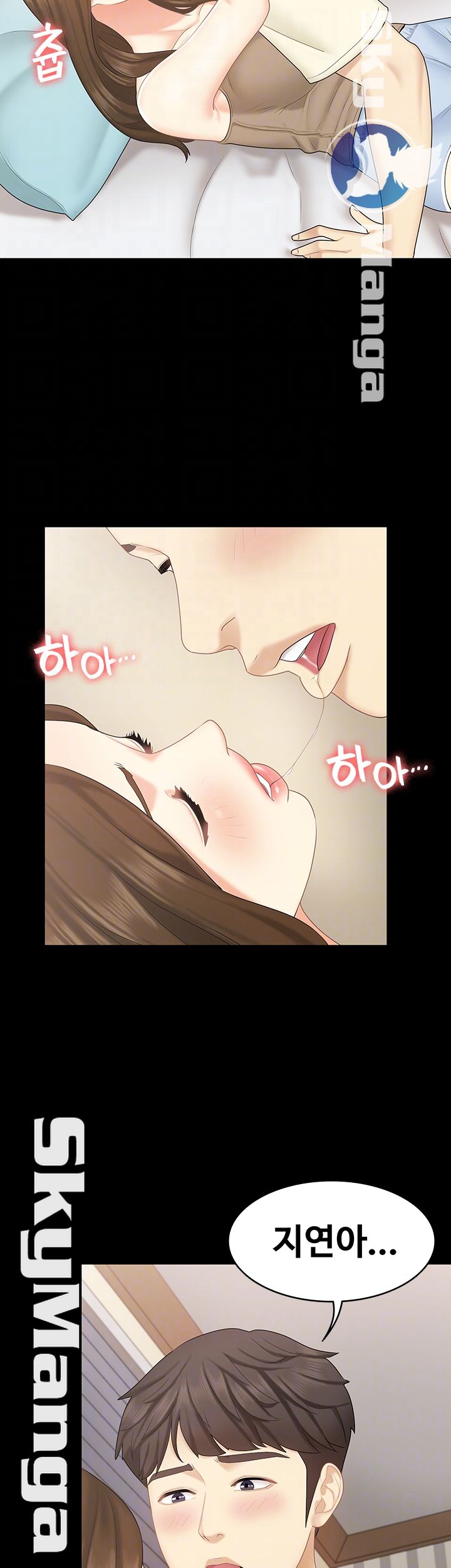 She’s My Younger Sister, But it’s Okay Raw - Chapter 23 Page 8