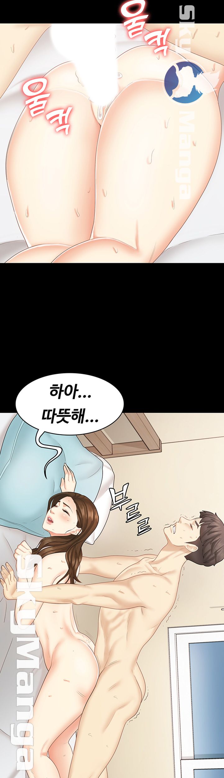 She’s My Younger Sister, But it’s Okay Raw - Chapter 24 Page 31