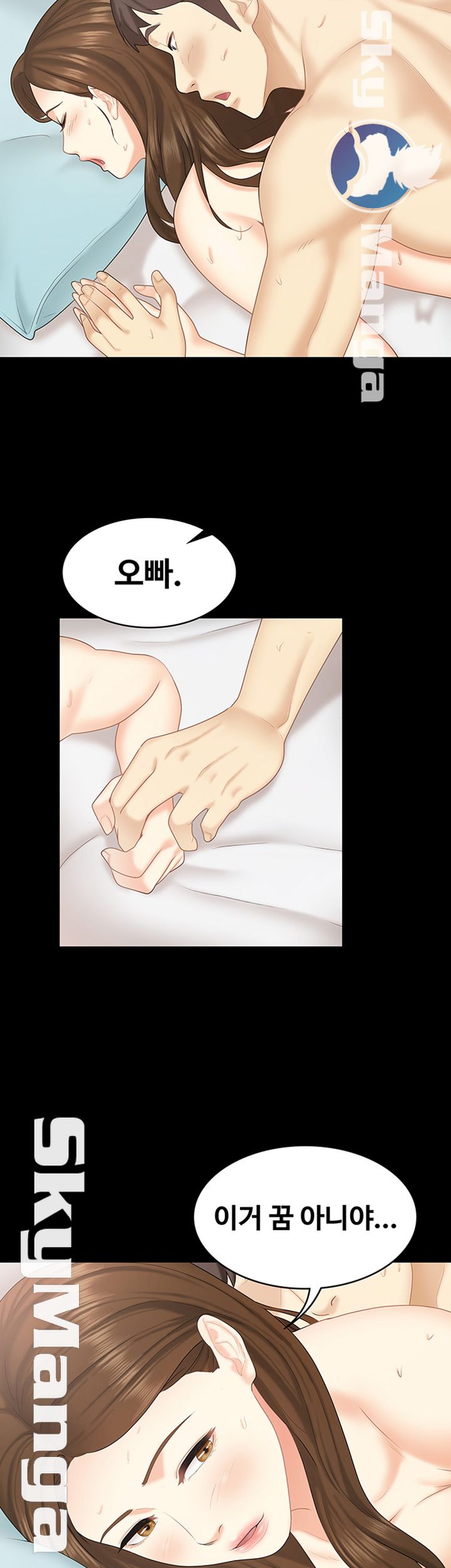 She’s My Younger Sister, But it’s Okay Raw - Chapter 24 Page 33