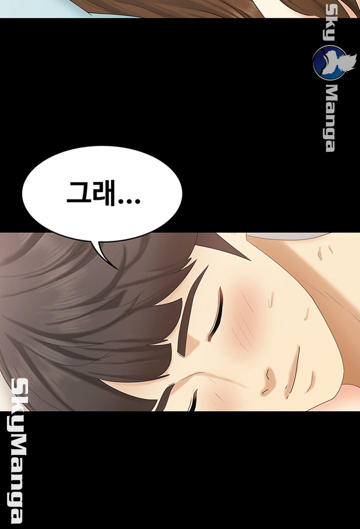 She’s My Younger Sister, But it’s Okay Raw - Chapter 24 Page 34