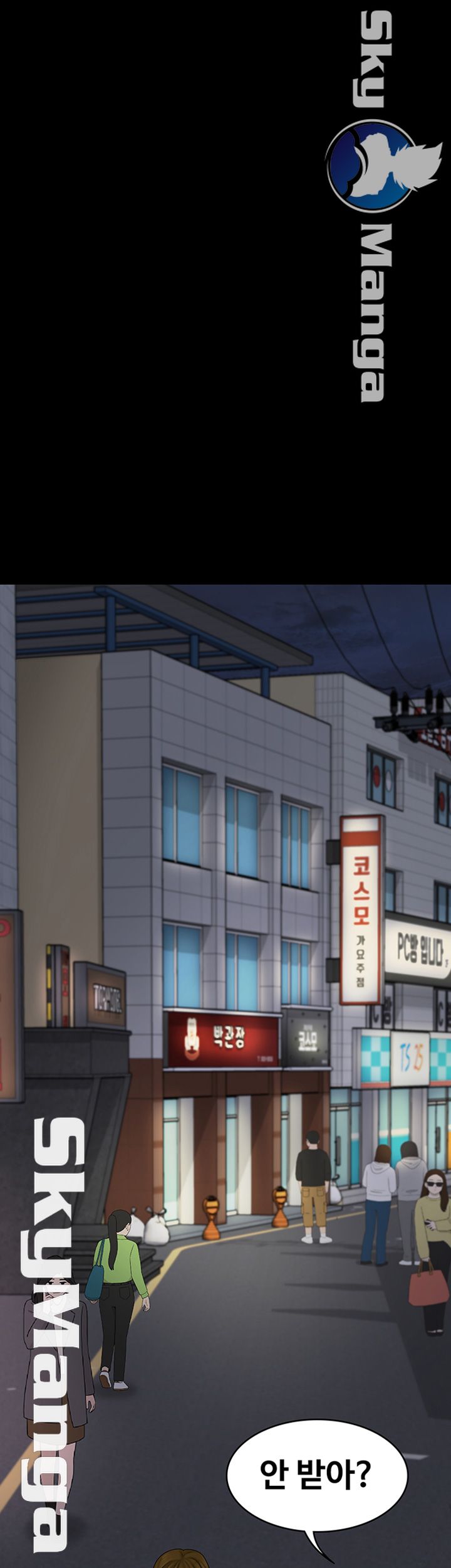 She’s My Younger Sister, But it’s Okay Raw - Chapter 24 Page 36