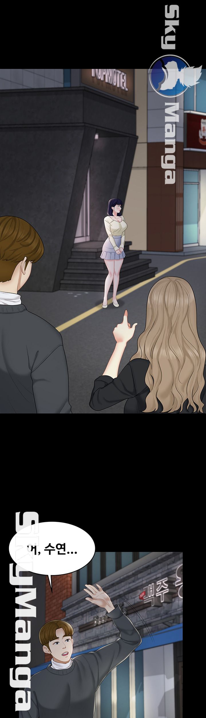She’s My Younger Sister, But it’s Okay Raw - Chapter 24 Page 40