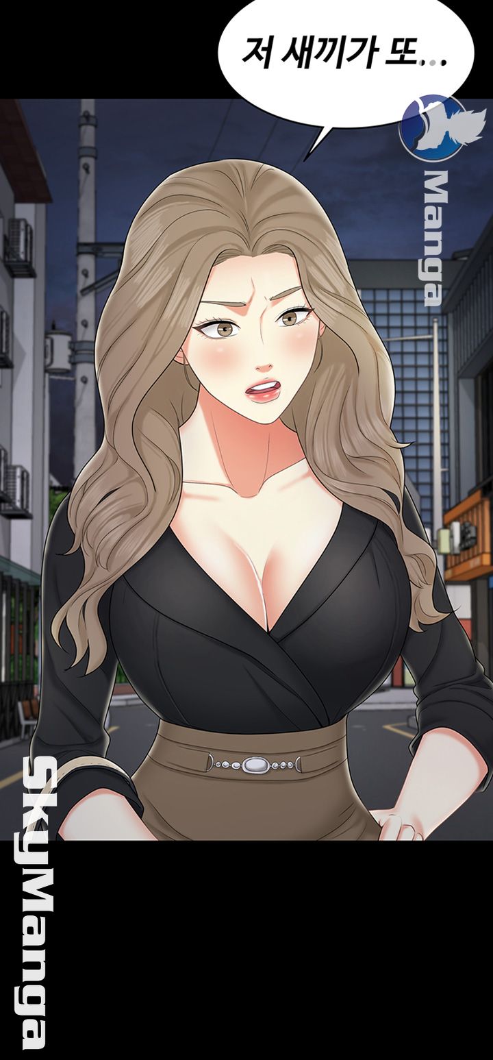 She’s My Younger Sister, But it’s Okay Raw - Chapter 24 Page 43