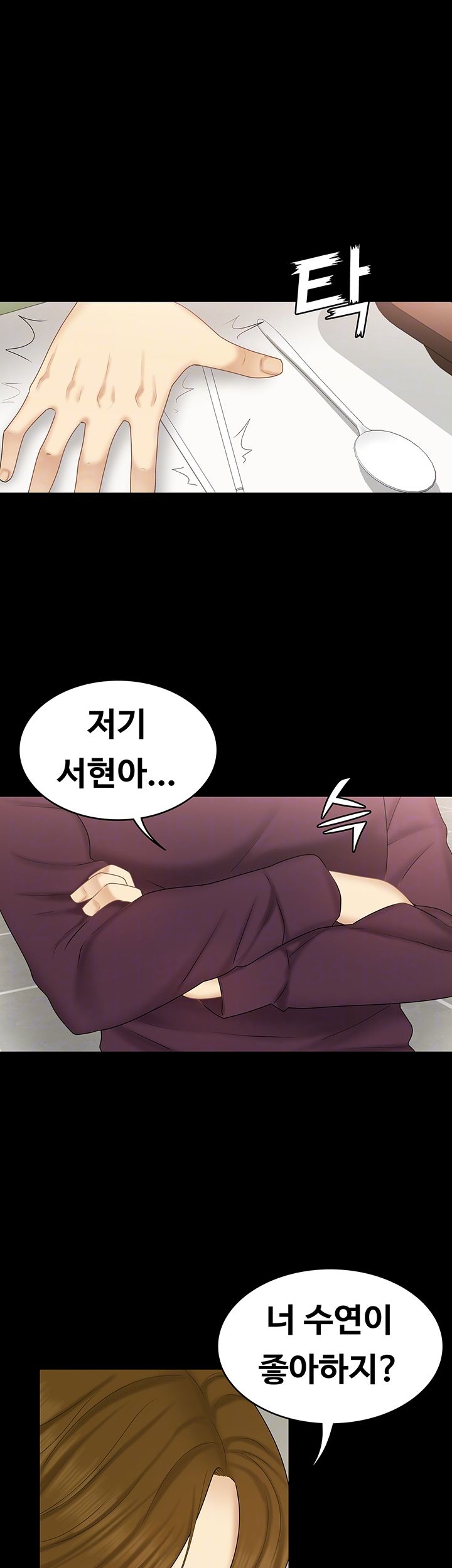 She’s My Younger Sister, But it’s Okay Raw - Chapter 26 Page 12