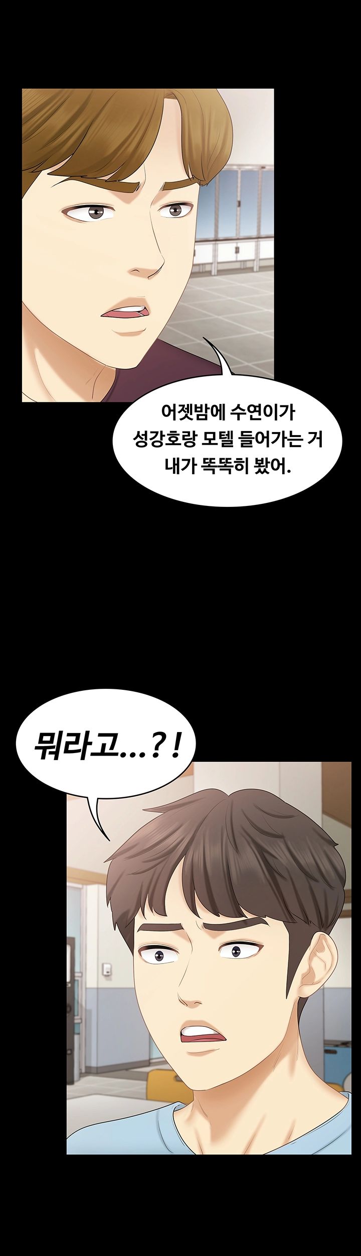 She’s My Younger Sister, But it’s Okay Raw - Chapter 26 Page 15