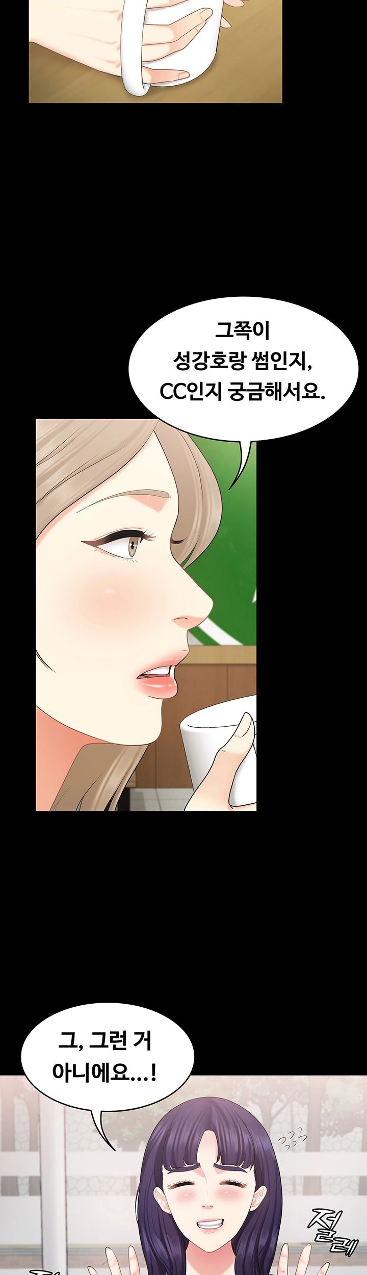 She’s My Younger Sister, But it’s Okay Raw - Chapter 26 Page 18