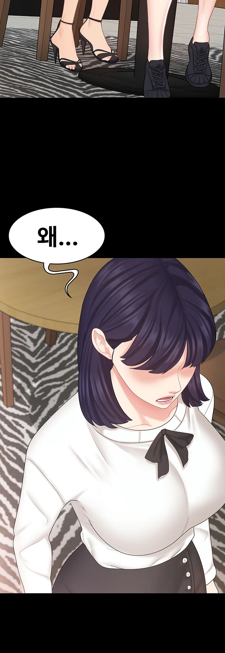 She’s My Younger Sister, But it’s Okay Raw - Chapter 26 Page 24