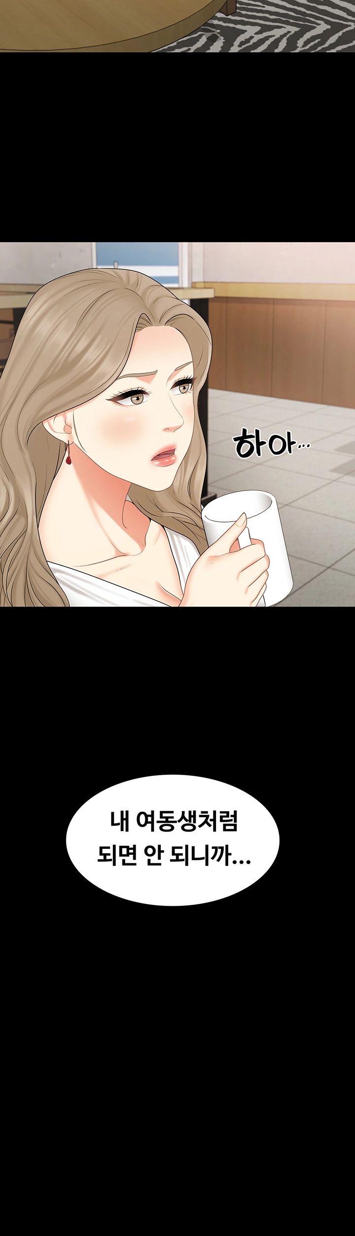 She’s My Younger Sister, But it’s Okay Raw - Chapter 26 Page 27