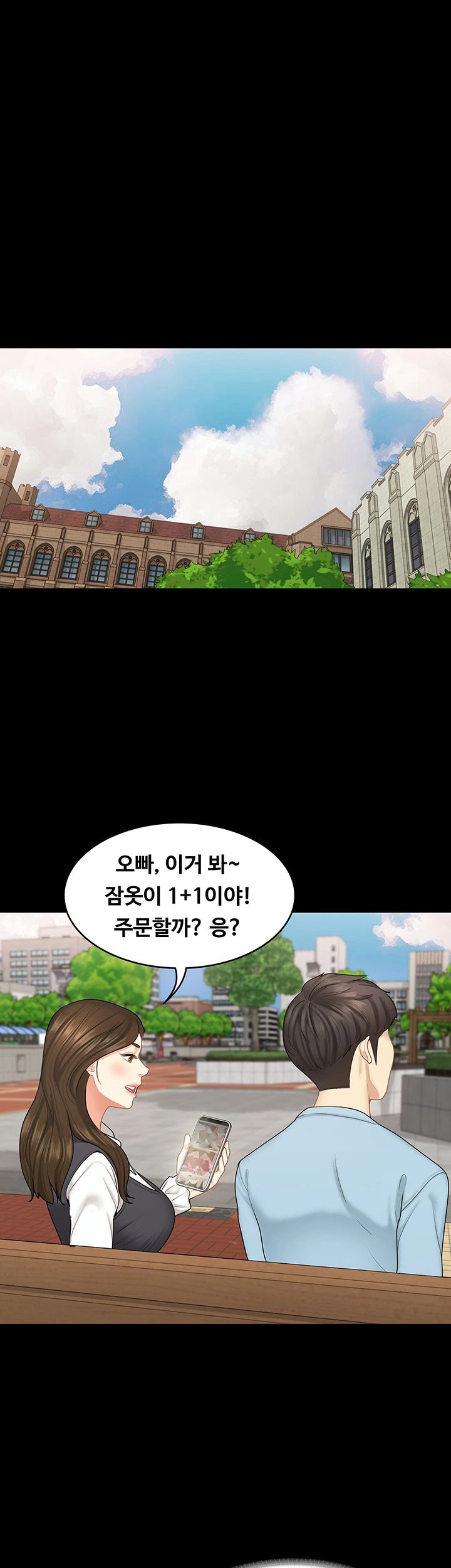 She’s My Younger Sister, But it’s Okay Raw - Chapter 26 Page 28
