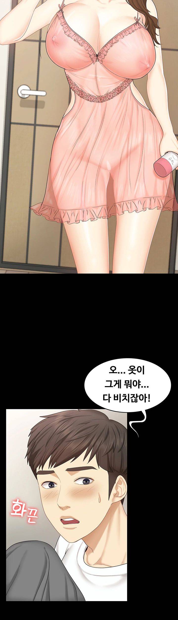 She’s My Younger Sister, But it’s Okay Raw - Chapter 26 Page 34