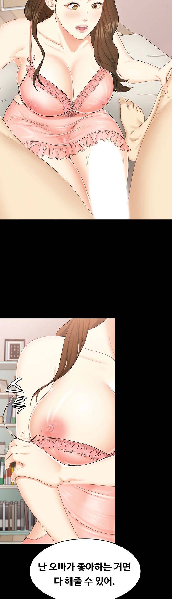 She’s My Younger Sister, But it’s Okay Raw - Chapter 26 Page 37