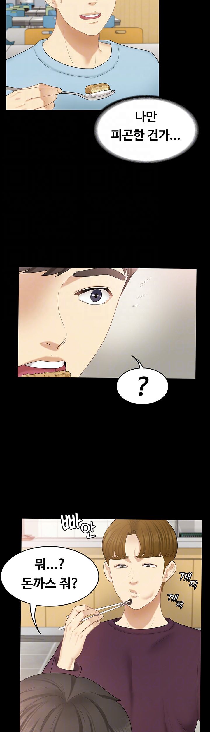 She’s My Younger Sister, But it’s Okay Raw - Chapter 26 Page 6