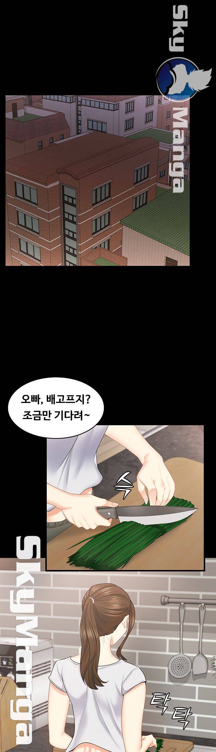 She’s My Younger Sister, But it’s Okay Raw - Chapter 28 Page 35