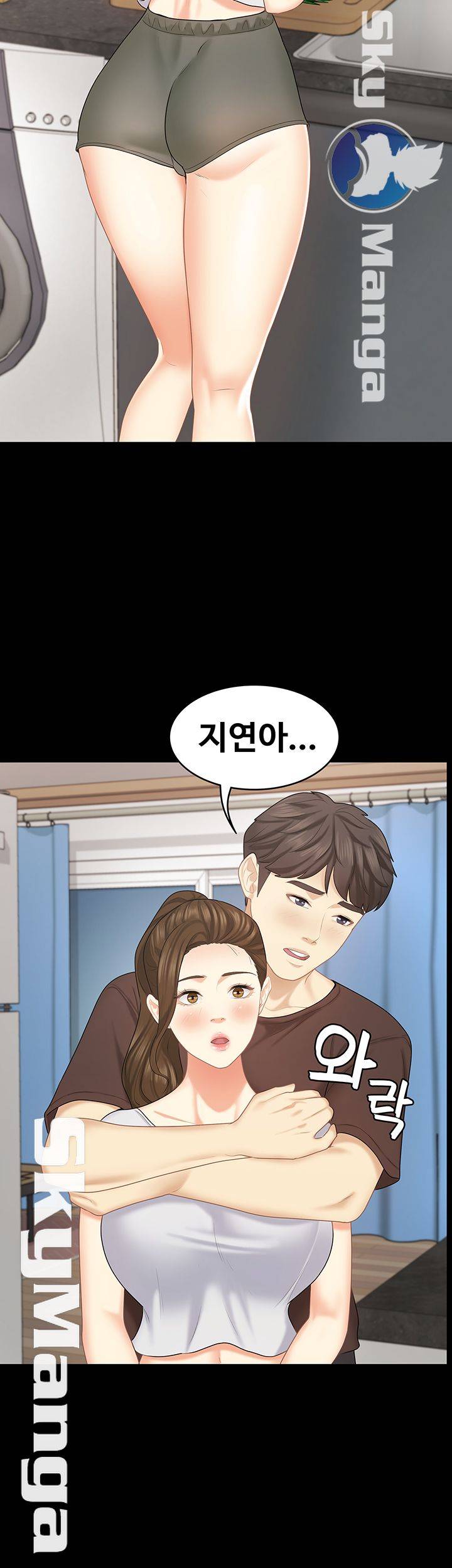 She’s My Younger Sister, But it’s Okay Raw - Chapter 28 Page 36