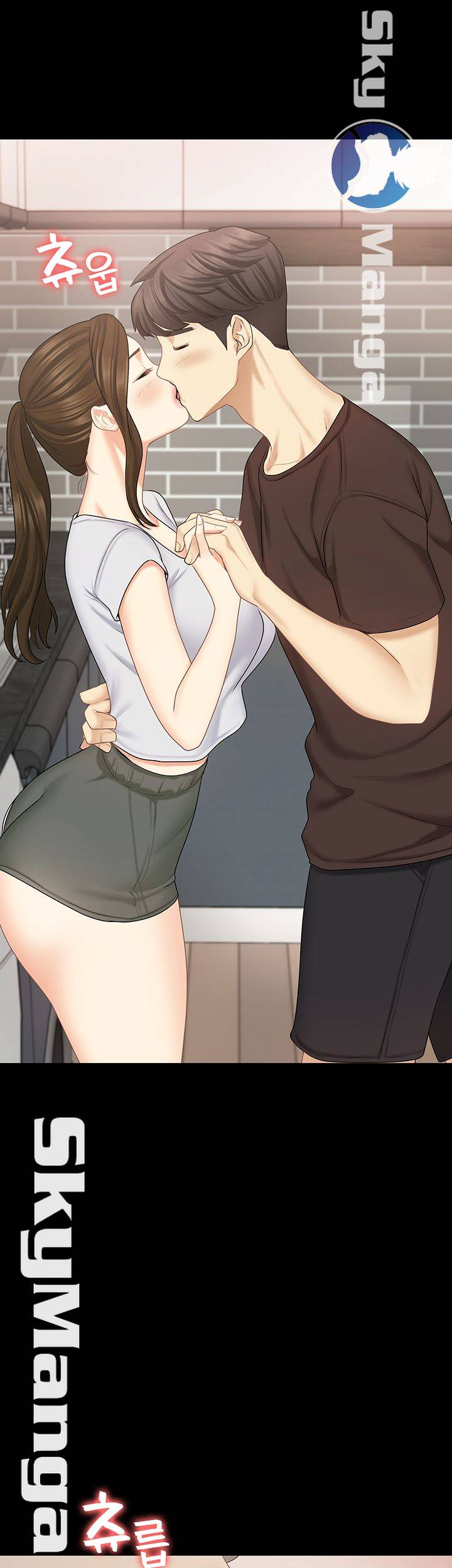 She’s My Younger Sister, But it’s Okay Raw - Chapter 28 Page 42