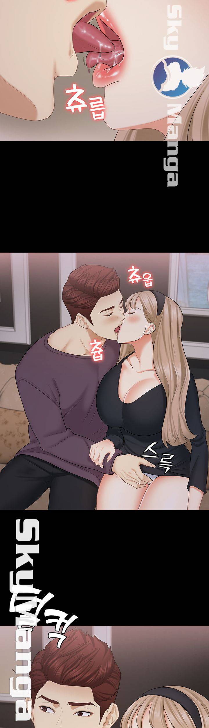 She’s My Younger Sister, But it’s Okay Raw - Chapter 28 Page 43