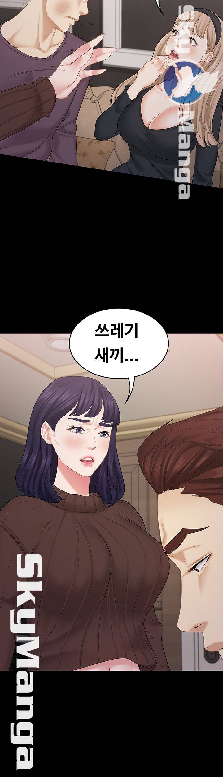 She’s My Younger Sister, But it’s Okay Raw - Chapter 28 Page 47