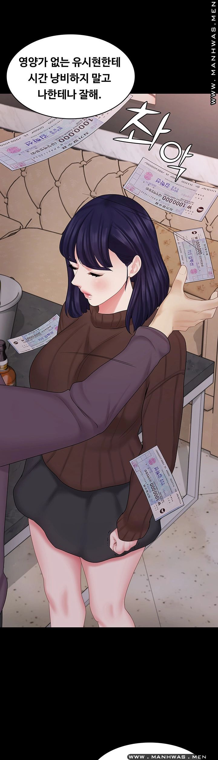 She’s My Younger Sister, But it’s Okay Raw - Chapter 29 Page 16
