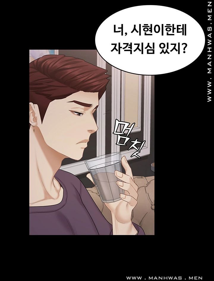 She’s My Younger Sister, But it’s Okay Raw - Chapter 29 Page 18