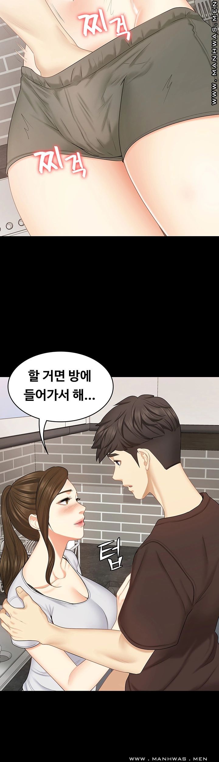 She’s My Younger Sister, But it’s Okay Raw - Chapter 29 Page 25