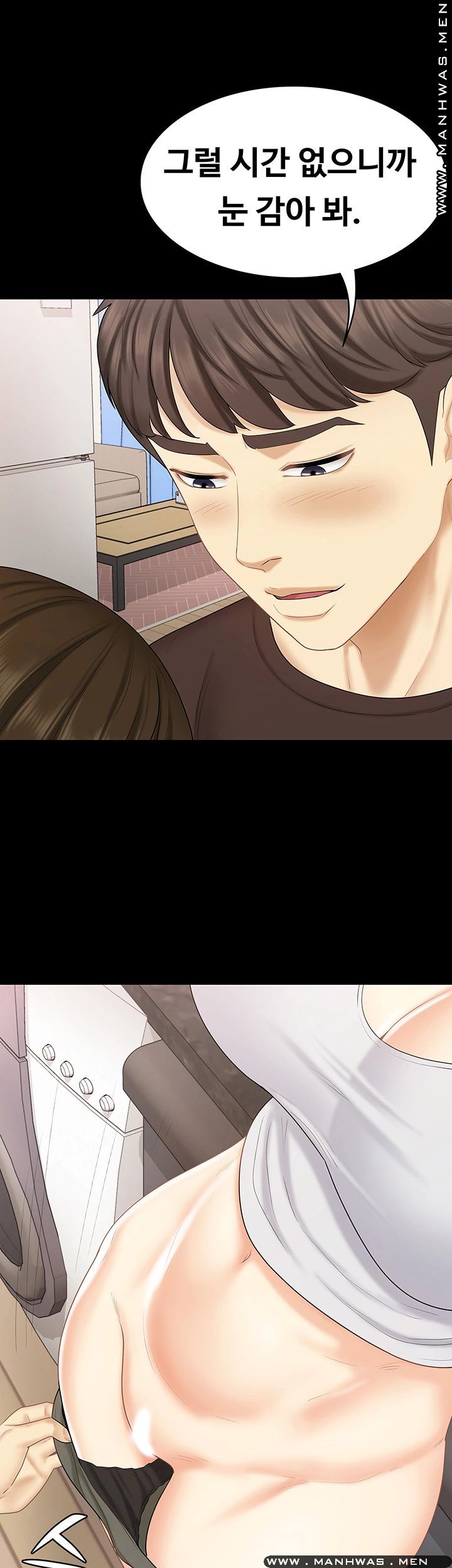 She’s My Younger Sister, But it’s Okay Raw - Chapter 29 Page 26