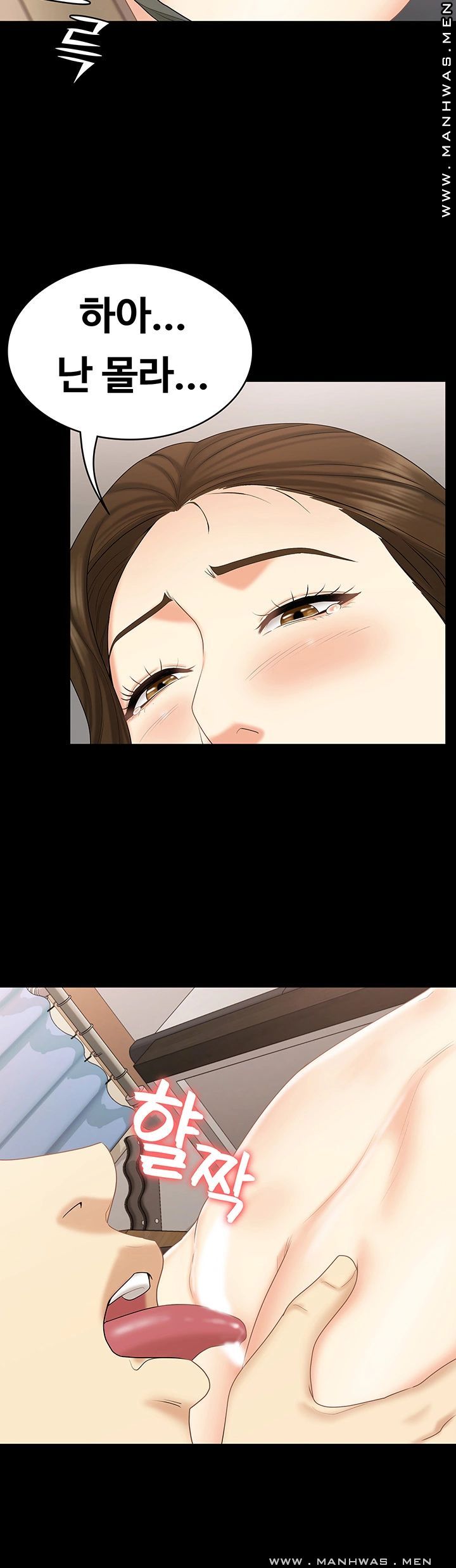 She’s My Younger Sister, But it’s Okay Raw - Chapter 29 Page 27